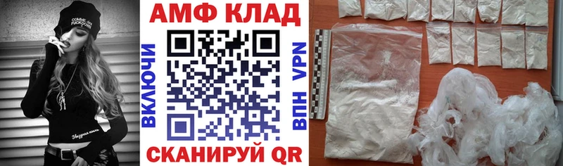 Амфетамин 98% Луховицы