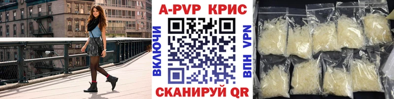 Alpha PVP мука  Луховицы 