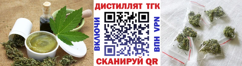 Печенье с ТГК конопля Луховицы