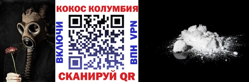 цена наркотик  Луховицы  площадка клад  Cocaine Columbia 