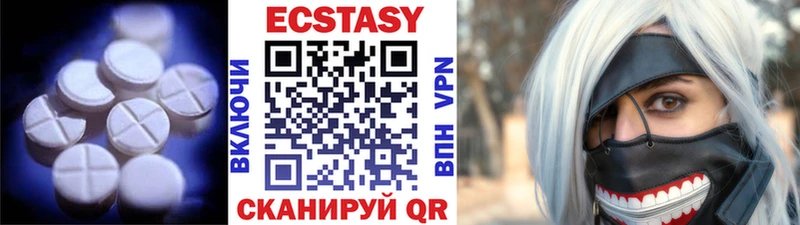 купить закладку  Луховицы  Ecstasy MDMA 