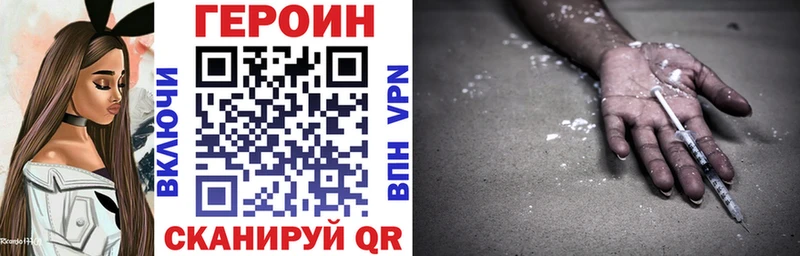 ГЕРОИН VHQ  shop как зайти  Луховицы  купить закладку 