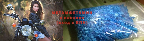 кокаин Верхнеуральск