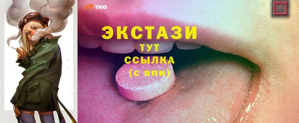 PSILOCYBIN Шарыпово