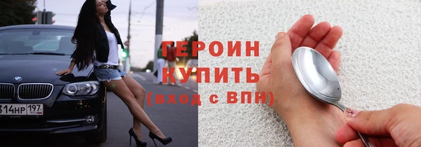 МДМА Волосово