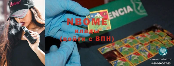 гашиш Верхний Тагил