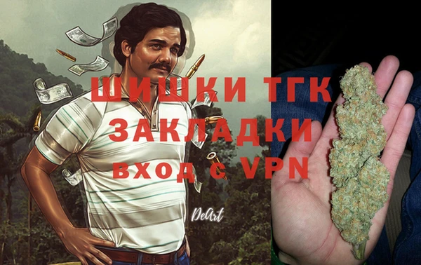 кокаин Верхнеуральск