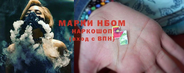 гашиш Верхний Тагил