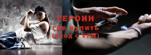 сатива Верея