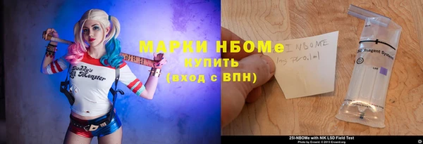 МДМА Волосово