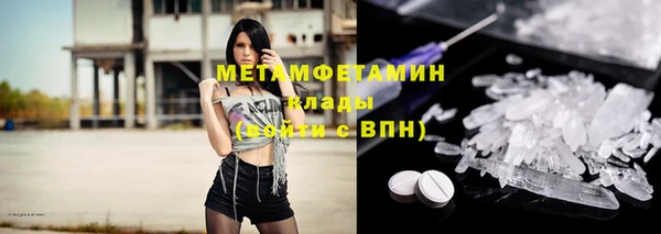 spice Волоколамск