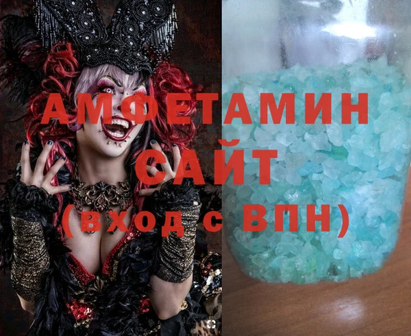 spice Волоколамск