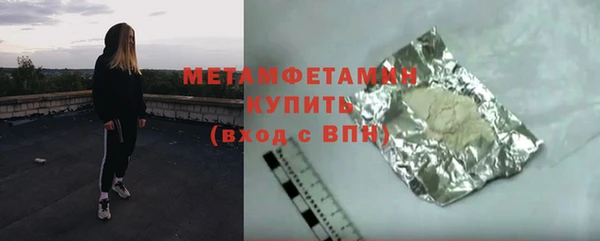 скорость Шали