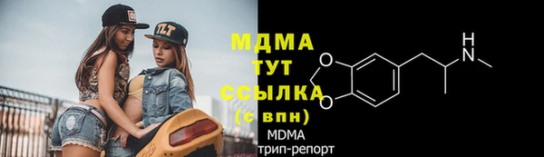 МДПВ Володарск