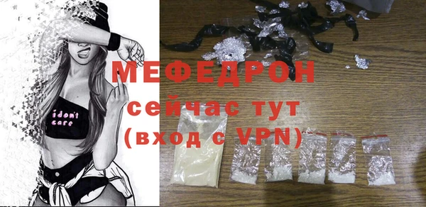 сатива Верея