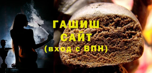 синтетический гашиш Шадринск
