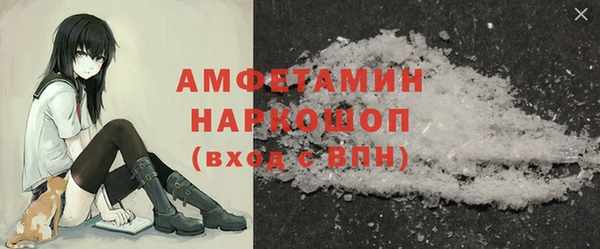 синтетический гашиш Шадринск