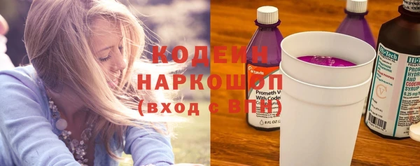 МДМА Волосово