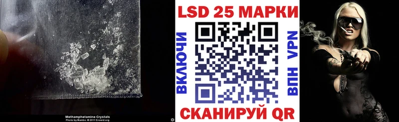 нарко площадка официальный сайт  ссылка на мегу маркетплейс  Луховицы  LSD-25 экстази кислота 