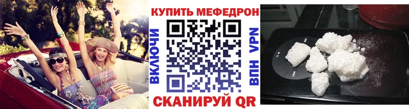 это Telegram Луховицы Мефедрон mephedrone